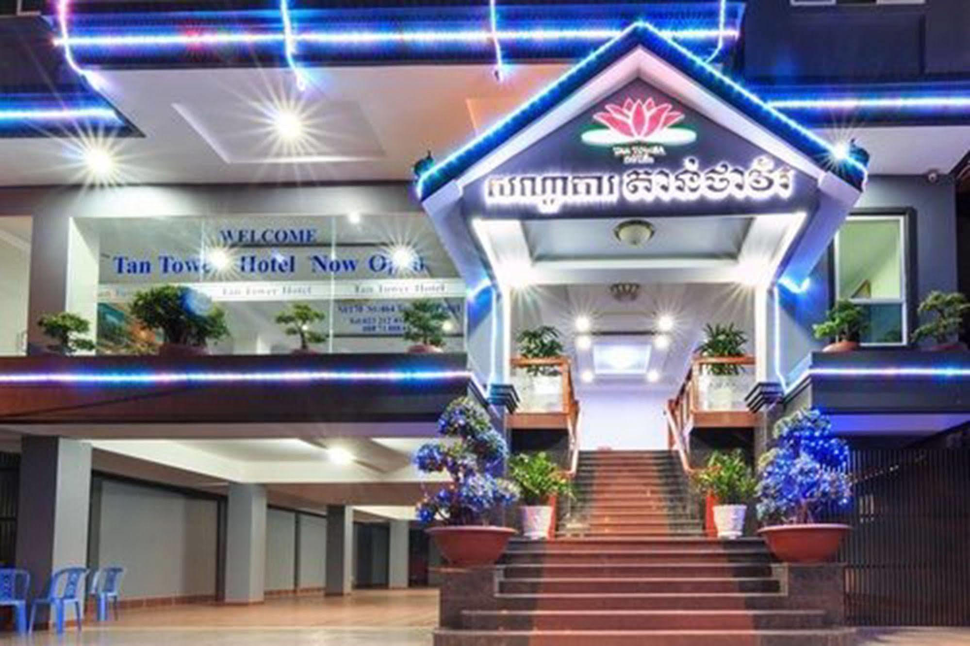 Tan Tower Hotel プノンペン エクステリア 写真